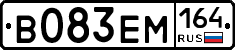 %D0%92083%D0%95%D0%9C164
