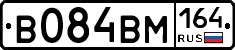 %D0%92084%D0%92%D0%9C164