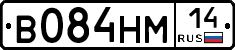 %D0%92084%D0%9D%D0%9C14