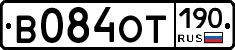 %D0%92084%D0%9E%D0%A2190