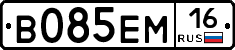 %D0%92085%D0%95%D0%9C16