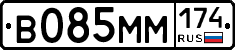 %D0%92085%D0%9C%D0%9C174