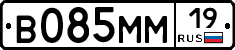 %D0%92085%D0%9C%D0%9C19