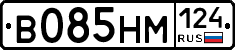 %D0%92085%D0%9D%D0%9C124