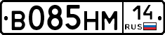 %D0%92085%D0%9D%D0%9C14
