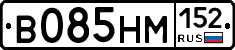 %D0%92085%D0%9D%D0%9C152