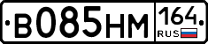%D0%92085%D0%9D%D0%9C164