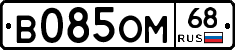 %D0%92085%D0%9E%D0%9C68