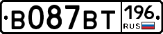 %D0%92087%D0%92%D0%A2196