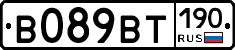 %D0%92089%D0%92%D0%A2190
