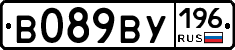 %D0%92089%D0%92%D0%A3196