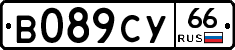 %D0%92089%D0%A1%D0%A366