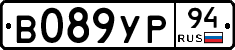 %D0%92089%D0%A3%D0%A094