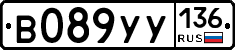 %D0%92089%D0%A3%D0%A3136