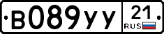 %D0%92089%D0%A3%D0%A321