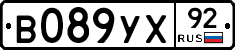 %D0%92089%D0%A3%D0%A592
