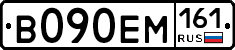 %D0%92090%D0%95%D0%9C161