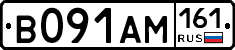 %D0%92091%D0%90%D0%9C161
