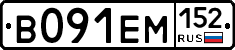 %D0%92091%D0%95%D0%9C152