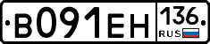 %D0%92091%D0%95%D0%9D136