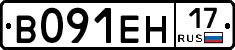 %D0%92091%D0%95%D0%9D17