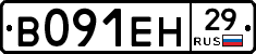 %D0%92091%D0%95%D0%9D29
