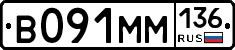 %D0%92091%D0%9C%D0%9C136