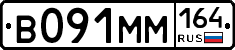 %D0%92091%D0%9C%D0%9C164