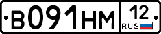 %D0%92091%D0%9D%D0%9C12