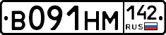 %D0%92091%D0%9D%D0%9C142