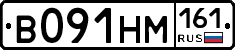 %D0%92091%D0%9D%D0%9C161