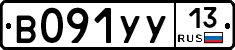 %D0%92091%D0%A3%D0%A313