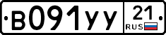%D0%92091%D0%A3%D0%A321