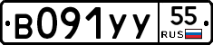 %D0%92091%D0%A3%D0%A355