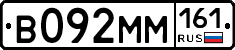 %D0%92092%D0%9C%D0%9C161
