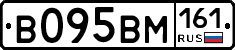 %D0%92095%D0%92%D0%9C161