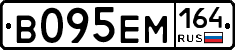 %D0%92095%D0%95%D0%9C164