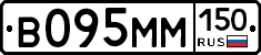 %D0%92095%D0%9C%D0%9C150