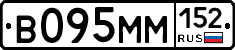 %D0%92095%D0%9C%D0%9C152