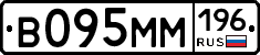 %D0%92095%D0%9C%D0%9C196