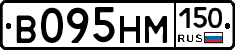 %D0%92095%D0%9D%D0%9C150