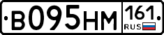 %D0%92095%D0%9D%D0%9C161