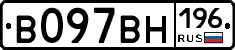 %D0%92097%D0%92%D0%9D196