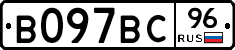 %D0%92097%D0%92%D0%A196