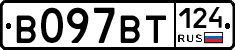 %D0%92097%D0%92%D0%A2124