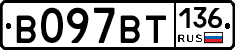 %D0%92097%D0%92%D0%A2136