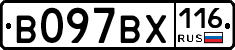 %D0%92097%D0%92%D0%A5116
