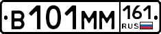 %D0%92101%D0%9C%D0%9C161
