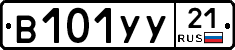 %D0%92101%D0%A3%D0%A321