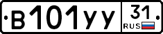 %D0%92101%D0%A3%D0%A331